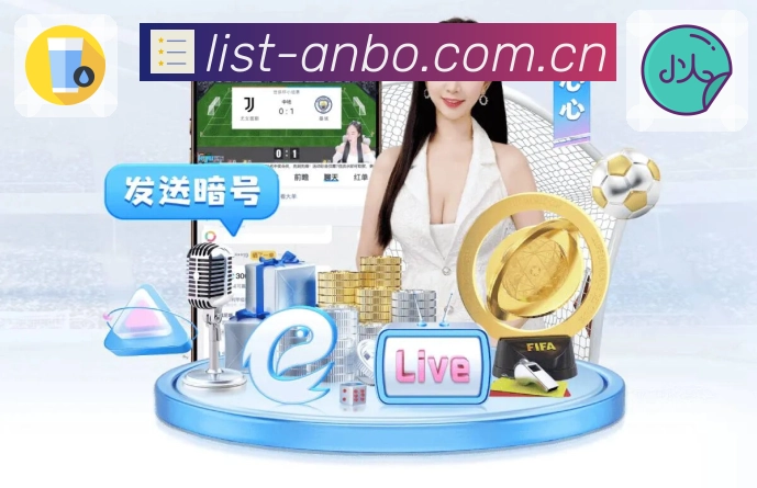 安博体育 客户端图