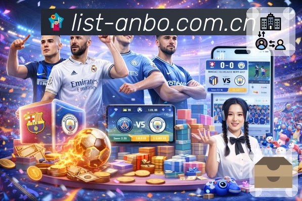 <strong>安博体育</strong>App 示例图